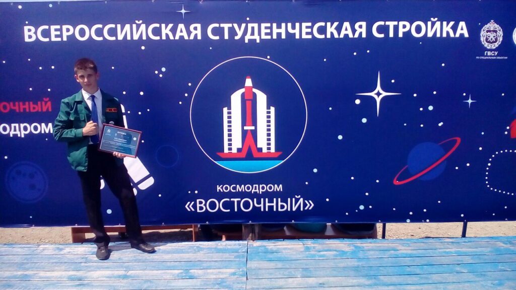 Разработка электронных устройств и систем (обучение в Кыштымском филиале ГБПОУ "ЮУГК")