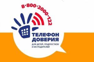 Ты не один: поддержка всегда рядом 